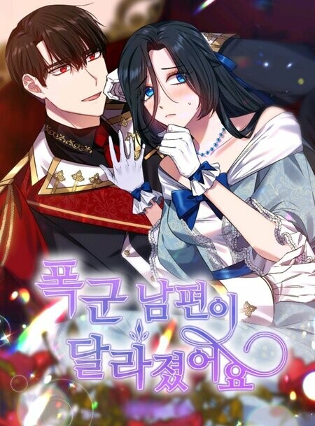 Cover of My Husband's Reversal