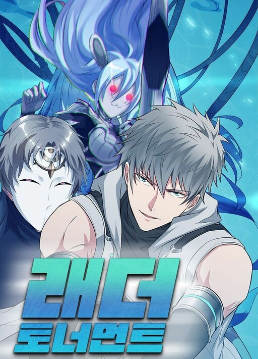 Cover of Lader Tournament