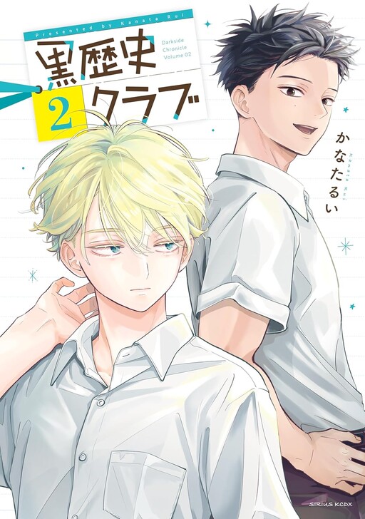 Cover of Kokurekishi Club