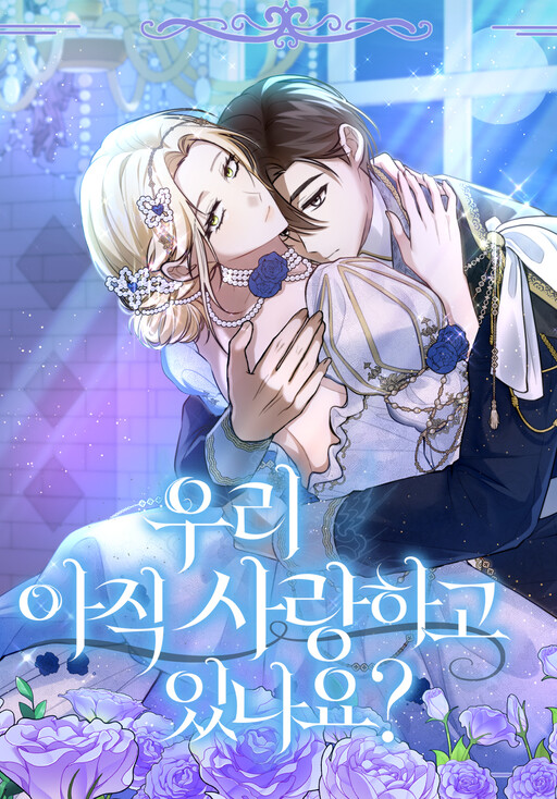 Cover of Are We Still in Love?