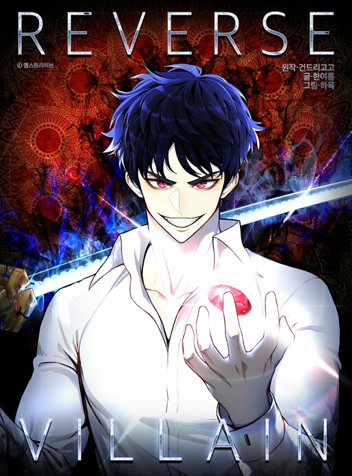 Cover of Reverse Villain