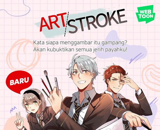 Cover of Art/Stroke