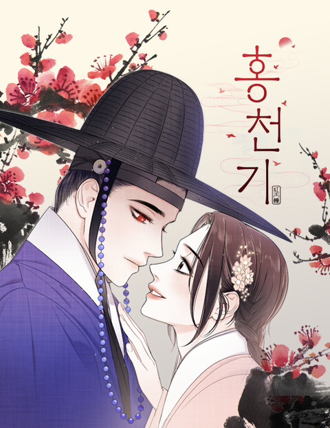 Cover of Lovers of the Red Sky