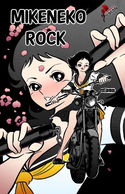 Cover of Mikeneko Rock