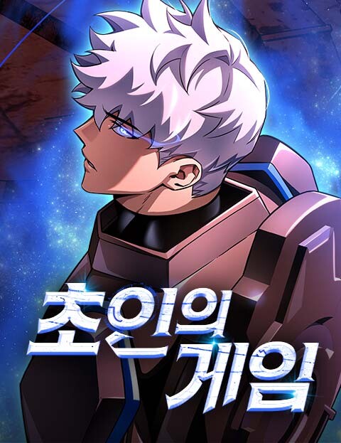 Cover of The Esper's Game