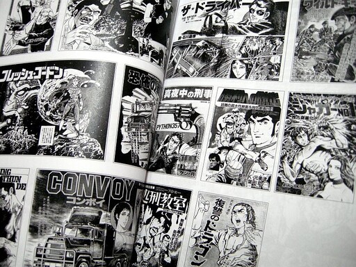 Cover of Rolling Thunder