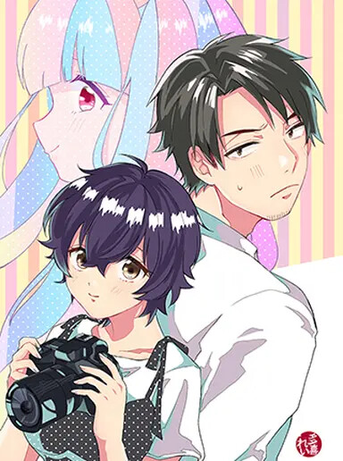 Cover of 女装♀レイヤーな俺♂ですが ～部下が女装コスプレイヤーな俺のファンだった話～