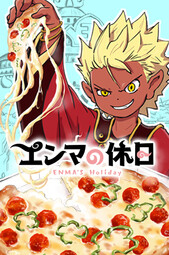 Cover of Enma's Holiday