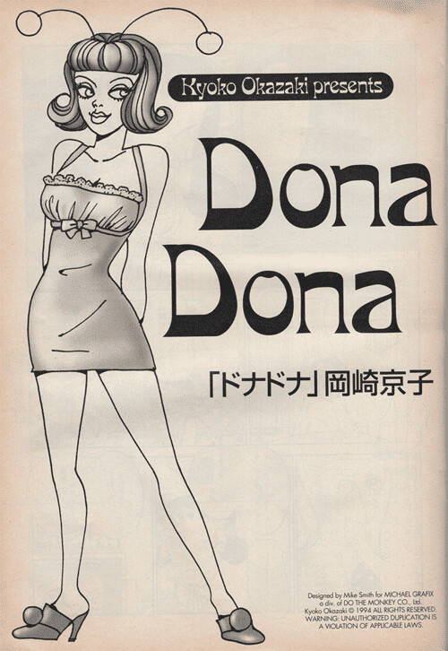 Cover of Donna Donna