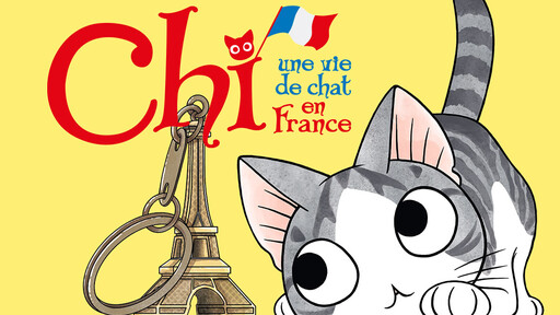Cover of Chi's Sweet France