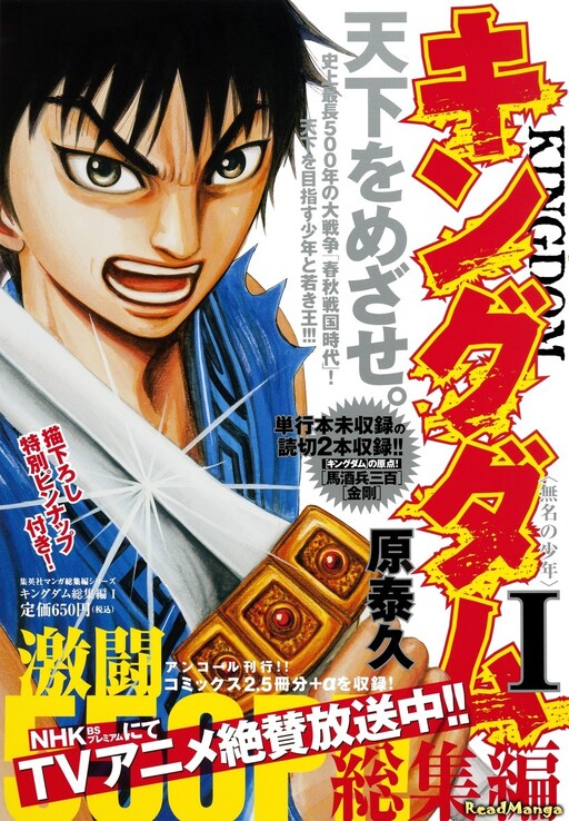 Cover of KONGO