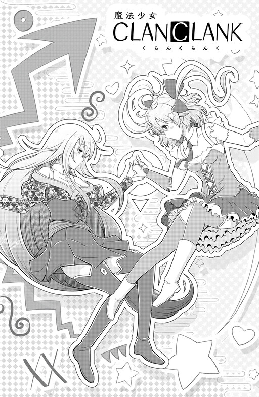 Cover of Mahou Shoujo CLANCLANK