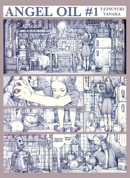 Cover of Angel Oil