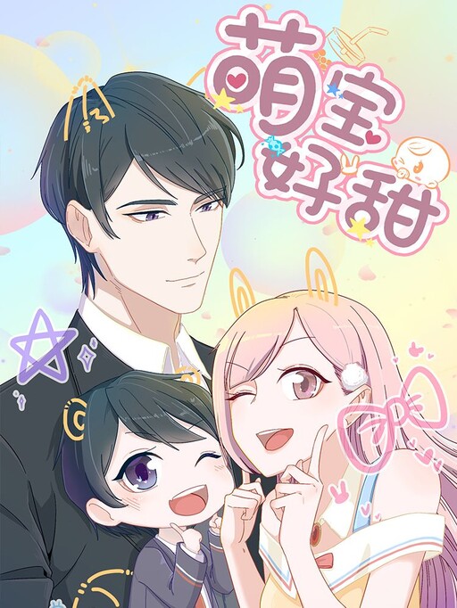 Cover of Sweet Little Cutie