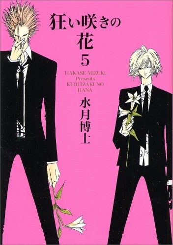 Cover of Flowers Out of Season