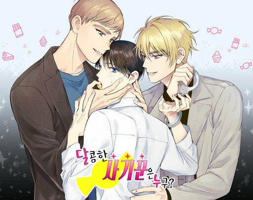 Cover of Who is a sweet cheater?