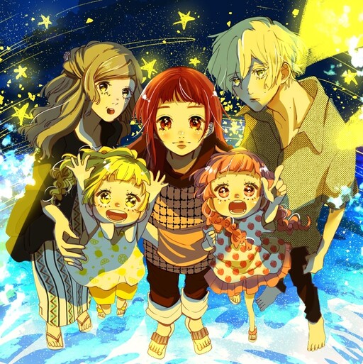 Cover of Ryuusei Reverberation