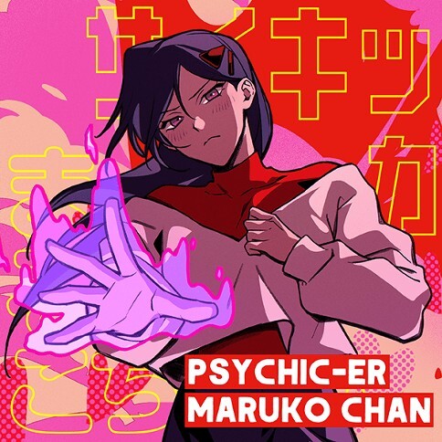 Cover of Psychic-er Maruko-chan