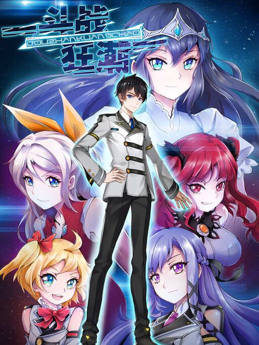 Cover of Battle Frenzy