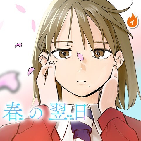 Cover of The Day After Spring