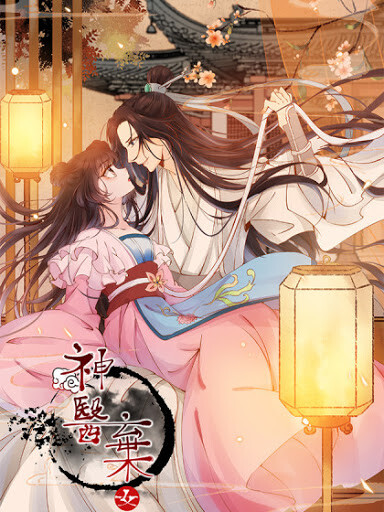 Cover of Rebirth of the Divine Doctor