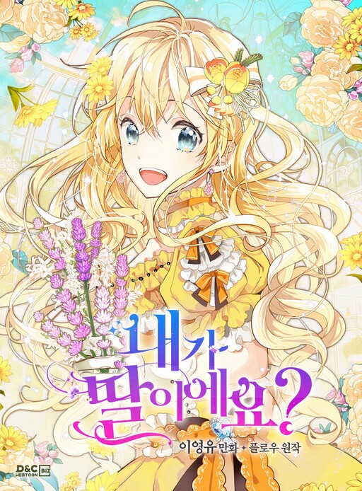 Cover of Am I Your Daughter?