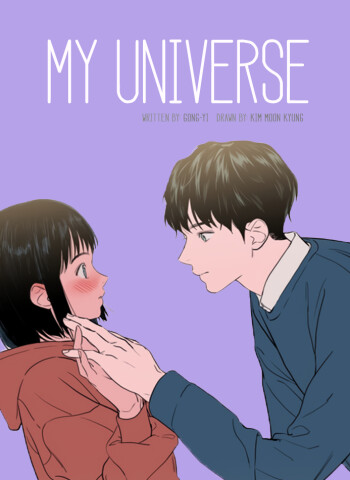 Cover of My Universe