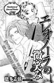 Cover of Eleonora no Hohoemi