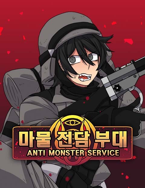 Cover of Anti-Monster Force