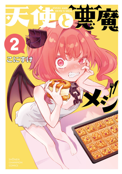 Cover of Tenshi to Akuma Meshi
