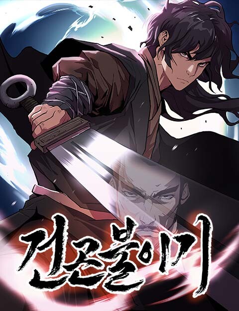 Cover of The Tales of Heaven and Earth