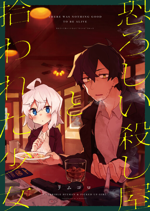 Cover of The Terrifying Hitman and the Little Girl He Took in (Fan Colored)