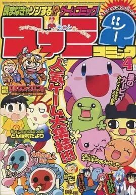 Cover of ロックス・クエスト ~新米アーキニアの百日戦争~
