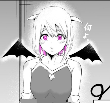 Cover of The Story of a Succubus Who Is Not Erotic at All