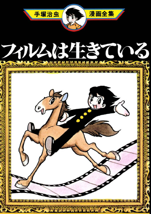Cover of The Film Lives On