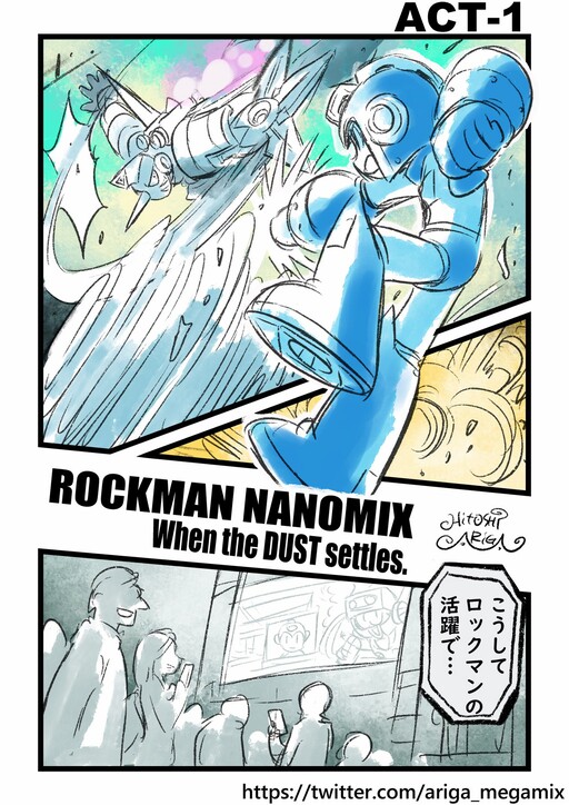 Cover of Mega Man Nanomix - When the DUST settles.