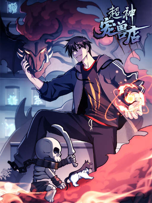 Cover of Astral Pet Store