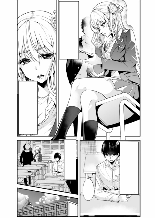 Cover of The School Madonna Gyaru Is Disgusted by Me but Still Seeks Me Out