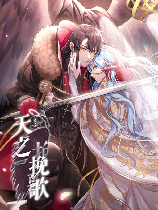 Cover of Elegy of the Heavens