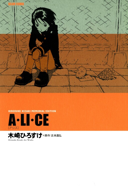 Cover of A.LI.CE