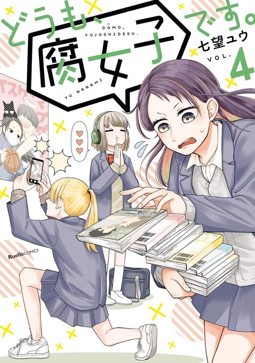 Cover of Doumo, Fujoshi desu.