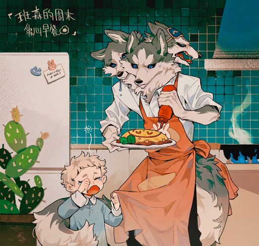 Cover of Wolfs father