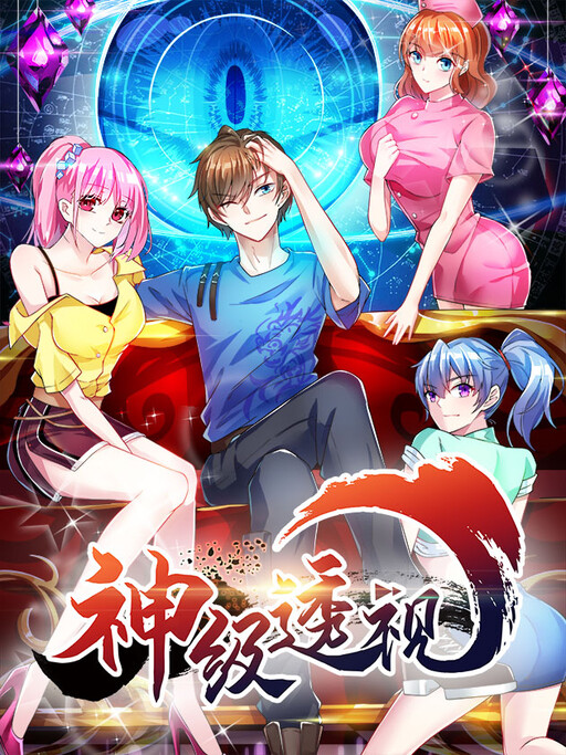 Cover of Divine Perspective