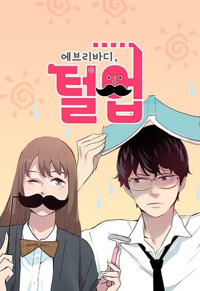 Cover of Hair-Up