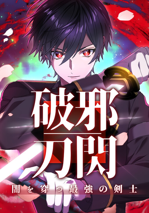 Cover of Flash of the Exorcising Blade: The Strongest Swordsman Pierces the Darkness