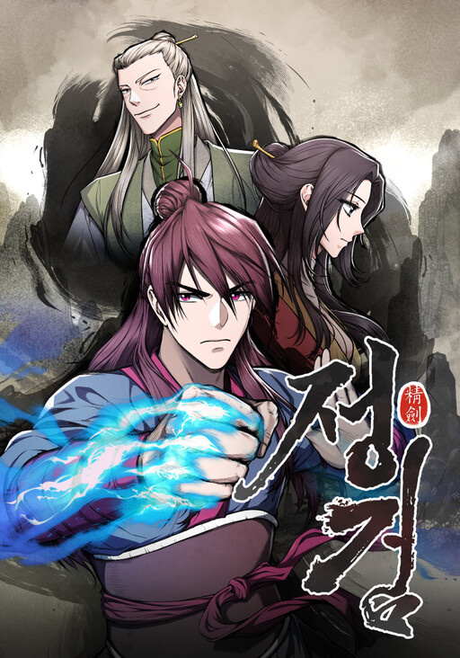 Cover of Spiritual Sword