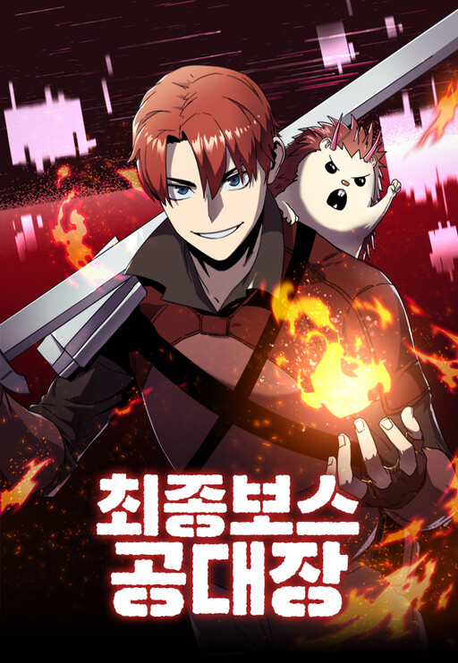 Cover of The Final Raid Boss
