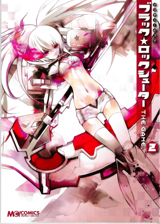 Cover of Magi-Cu 4-koma: Black Rock Shooter the Game