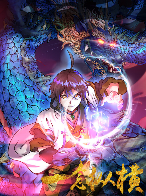 Cover of Adventure in Warring States