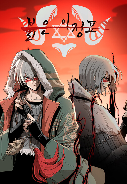 Cover of Crimson Stone